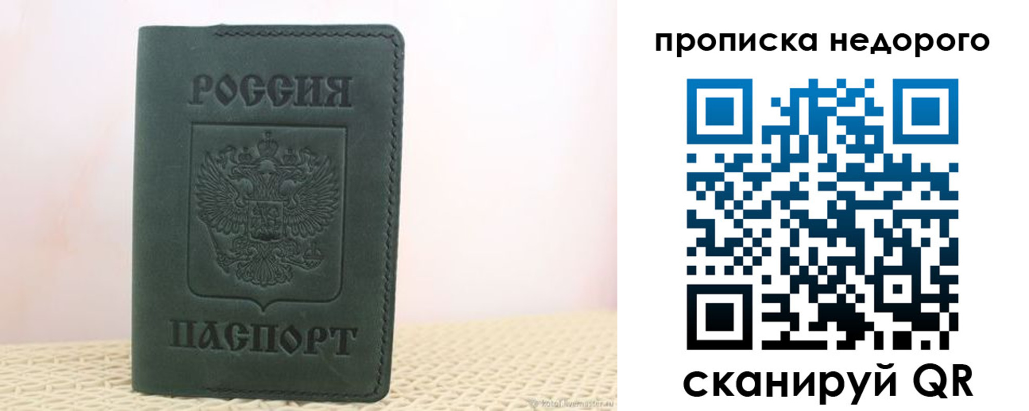 регистрация для дет. сада в Липецке
