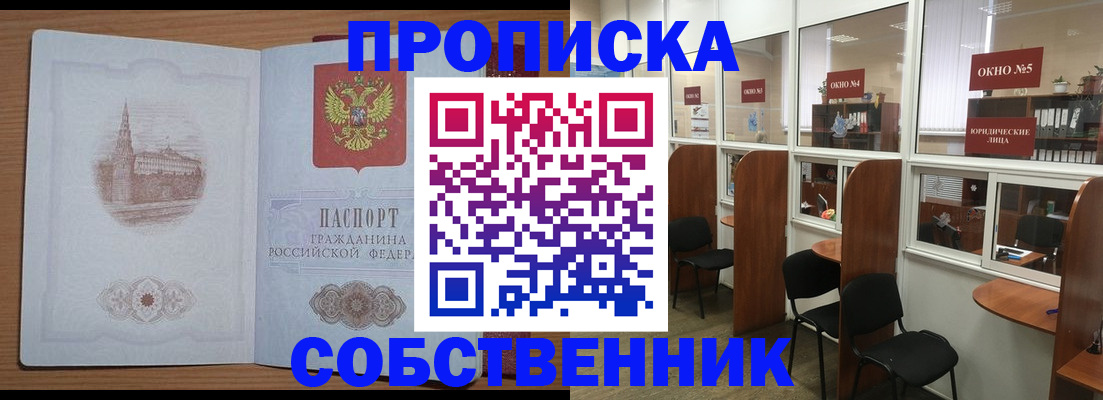 форма 3 в Липецке