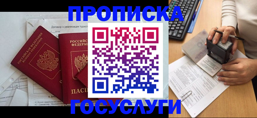 форма 3 в Липецке